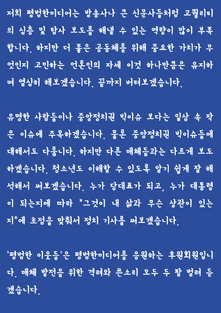 후원하기