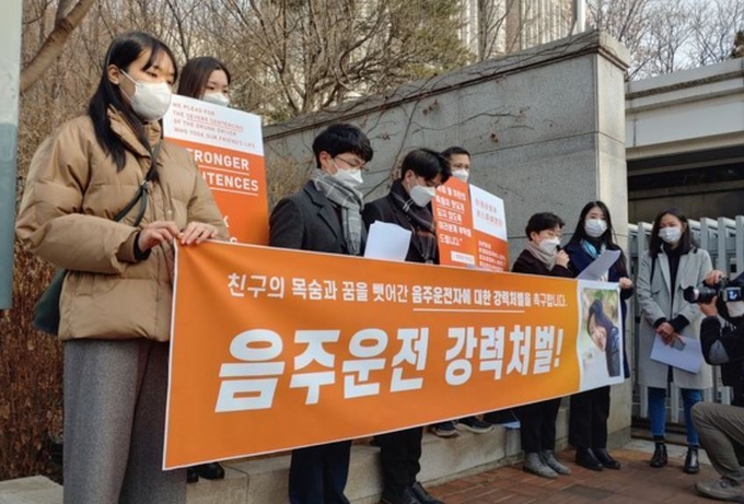 지난 1월25일 서울중앙지방법원 입구 앞에서 기자회견을 하고 있는 ‘쩡이린의 친구 모임’. (사진=박효영 기자)