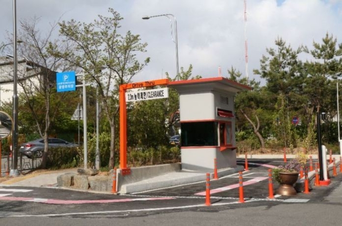 드라이브민원센터 <사진=수완동 행정복지센터 제공>