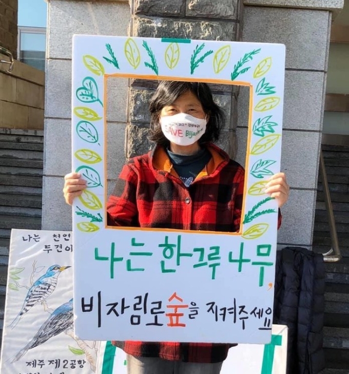제주도청천막촌사람들 최성희 씨.