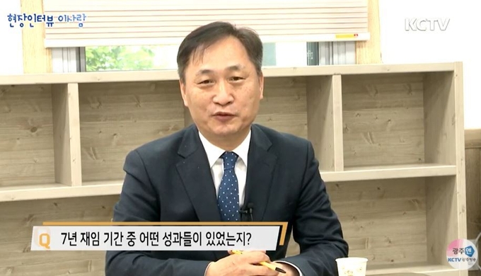 반재신 광주시의원의 모습. <캡처사진=KCTV>