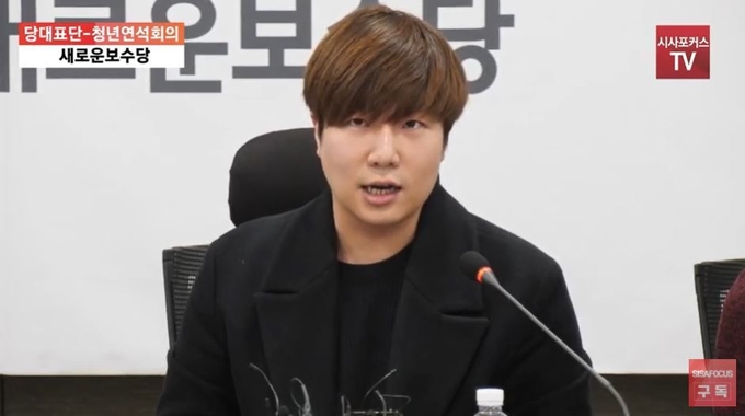 곽희근 부위원장의 모습. <캡처사진=시사포커스TV