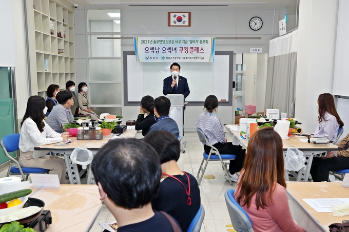 청바지 사업의 모습. <사진=장흥군>