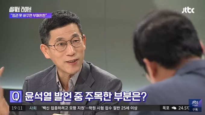 진중권 전 교수의 모습. <캡처사진=jtbc>