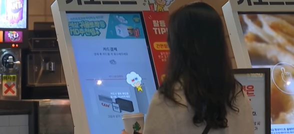 키오스크를 사용하는 모습. 노인들은 키오스크 조작이 익숙하지 않다. <캡처사진=MBC>