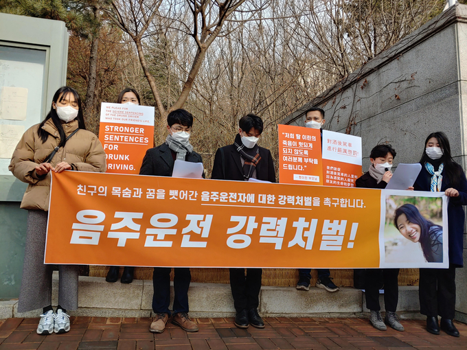 쩡씨 친구들이 지난 1월 법원 앞에서 기자회견을 진행하고 있는 모습. <사진=쩡이린의 친구 모임>