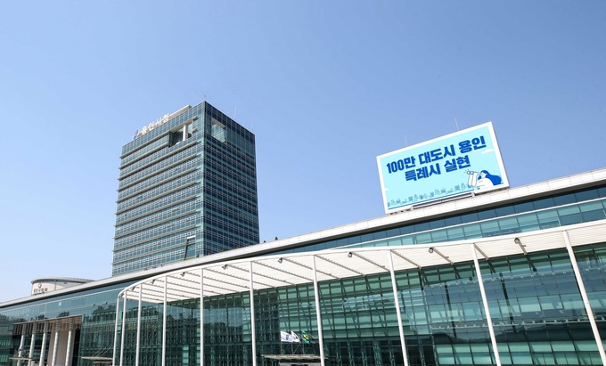 용인시청 전경. <사진=용인시 제공>