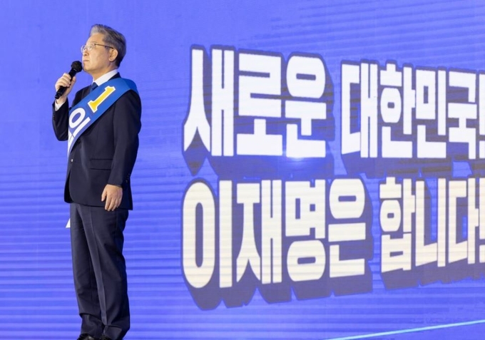 마지막 연설을 하고 있는 이 지사의 모습. <사진=이재명 경기도지사 트위터>