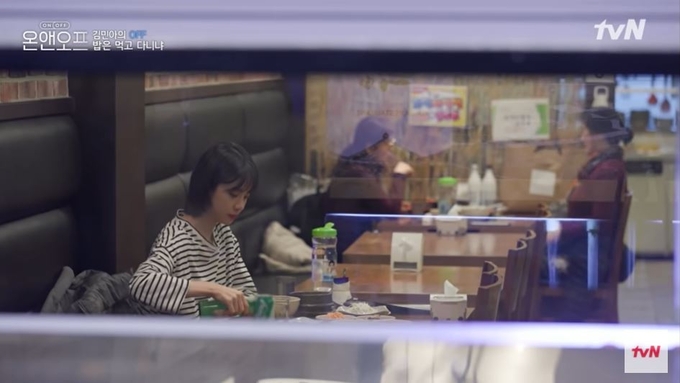 식당에 가서 혼술과 혼밥을 즐긴다고 하는 방송인 김민아씨의 모습. <사진=tvn 캡처>