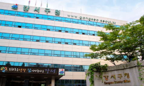 강서구청 전경