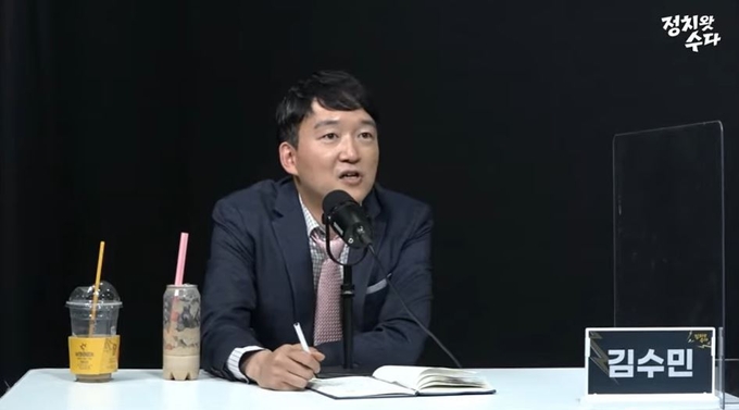 김수민 평론가는 심 후보를 비롯 비양당 주자들이 양당으로 흡수되면 안 된다고 설파했다. <사진=정치왓수다 캡처>