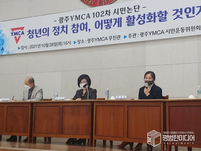 정다은 부단장이 발언을 하고 있다. <사진=윤동욱 기자>