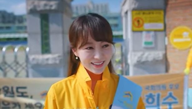 청년의 구의원 출마기를 다룬 KBS 드라마 <출사표>. <사진=KBS 캡처>