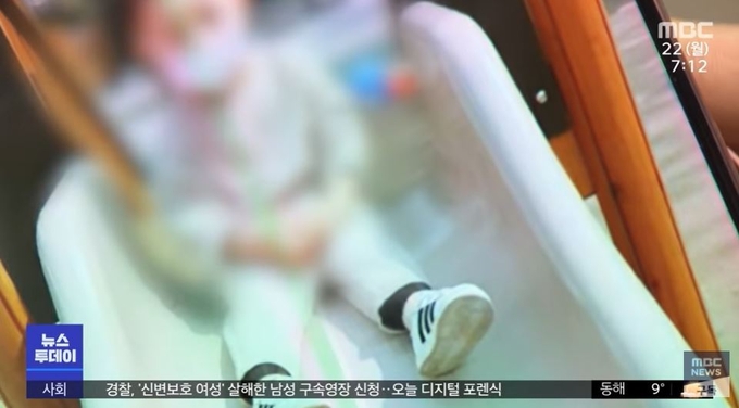 이번에 목숨을 잃게 된 A군의 생전 모습. <사진=MBC 캡처> 