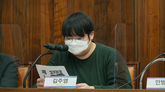 김주영씨의 모습. <사진=대선전환추진위원회 제공>