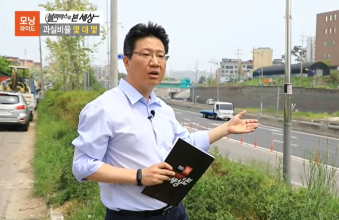 정경일 변호사의 모습. <사진=SBS 캡처>