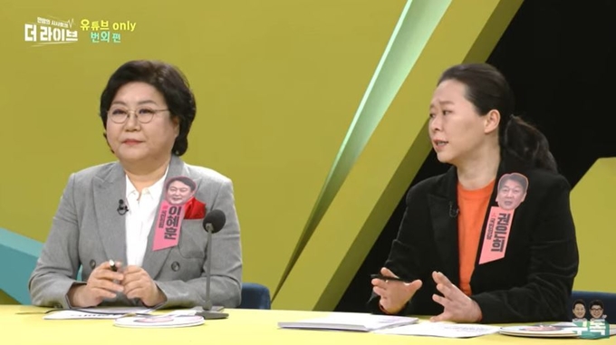 이혜훈 의원 바로 옆자리에서 단호하게 단일화는 무산됐다고 말하고 있는 권은희 의원의 모습. <사진=KBS 캡처>