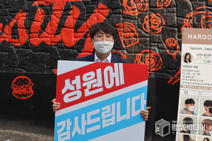 이준석 당대표가 광주 시민들에게 감사 인사를 전하고 있다. <사진=윤동욱 기자>