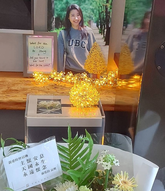 너무 일찍 세상을 떠난 쩡이린씨. <사진=쩡이린의 친구 모임 제공>