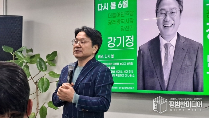강기정 광주시장이 발언을 하고 있다. <사진=윤동욱 기자>