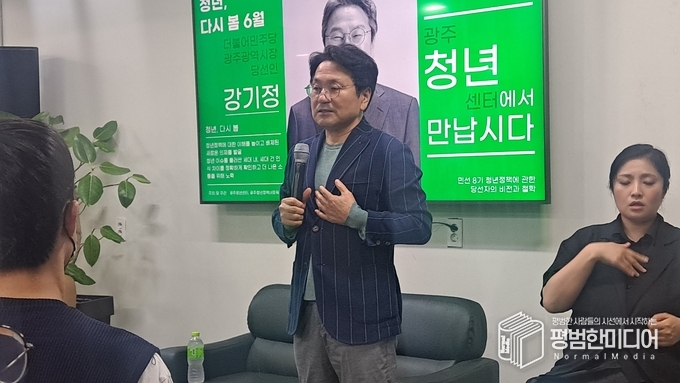 강 시장이 일상의 민주주의를 역설했다. <사진=윤동욱 기자>