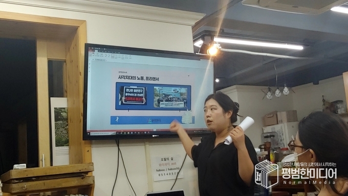 광주청년유니온 김다정 위원장의 모습. <사진=윤동욱 기자>