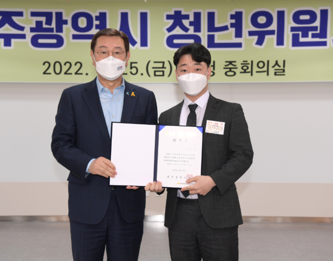 광주시 청년위원으로 위촉된 김민국 대표와 이용섭 전 시장의 모습. <사진=김민국 대표 네이버 블로그> 