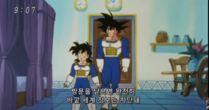 만화 '드래곤볼'의 주인공 손오공은 상대를 꺾기 위해 시간과 정신의 방에서 인내심을 가지고 수련했다. <자료화면=아이큐 점프 코믹스>