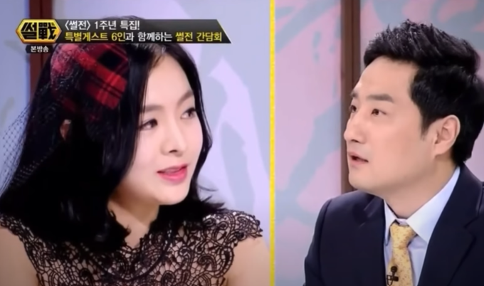 '썰전'에 나온 손비야씨와 강용석 전 의원의 모습. <사진=유튜브 채널 '손비야' 캡처>