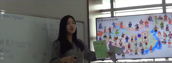 손비야 씨가 중국어를 가르치는 모습. <사진=유튜브 채널 '손비야' 캡처>