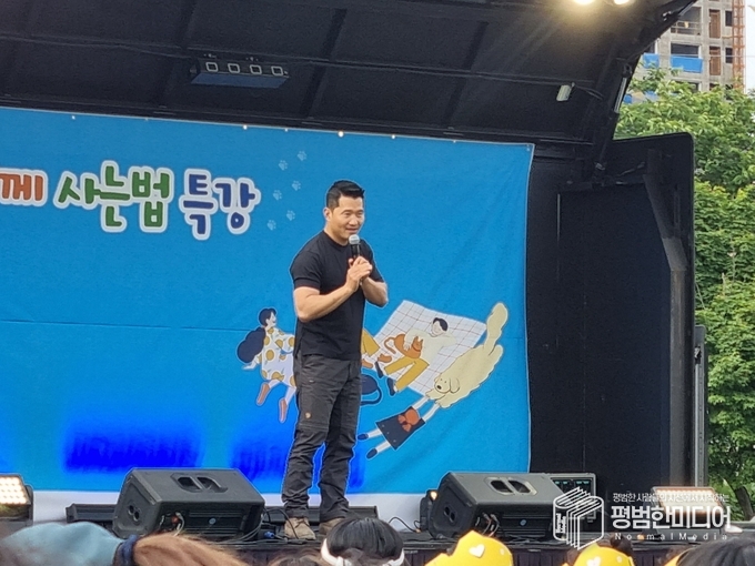 강형욱 훈련사가 특강을 하고 있는 모습. <사진=박효영 기자>
