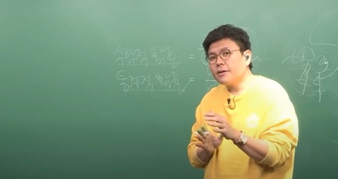 수학 강사 정승제씨의 모습. <사진=유튜브 채널 '정승제사생팬' 캡처>