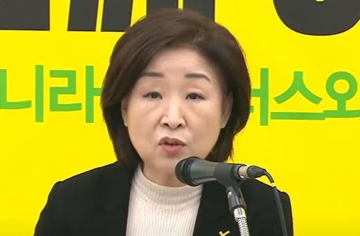 심상정 의원이 위성정당 방지법을 발의했다. <사진=YTN 캡처>