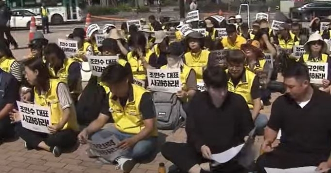마트산업노조가 주최한 추모 집회의 모습. <사진=KBS 캡처>