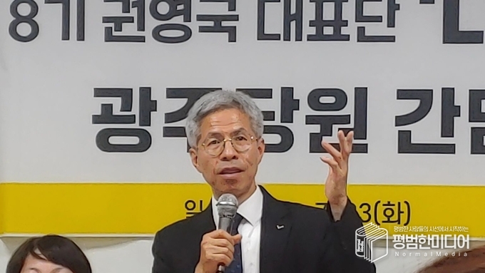 권영국 대표는 불평등 극복, 노동 정체성 강화, 현장 집중, 기후 정치, 성평등 등 주요 키워드에 대해 설명했다. <사진=윤동욱 기자>