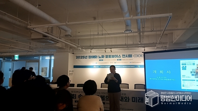 사회자가 개회사를 대독하고 있다. <사진=윤동욱 기자>
