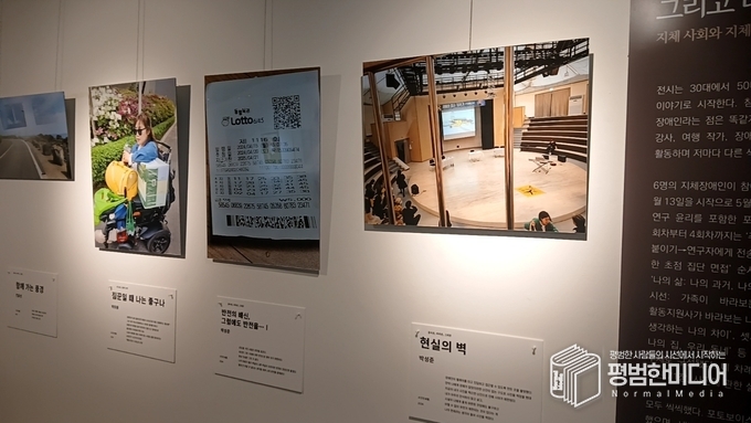 박성준 센터장님이 찍은 사진이 전시되어 있다. <사진=윤동욱 기자>