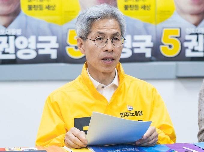 권영국 후보들은 주요 매체들의 외면 속에서도 언론 인터뷰가 잡히면 충실히 자기 공약을 어필하고 있다. <사진=민주노동당>