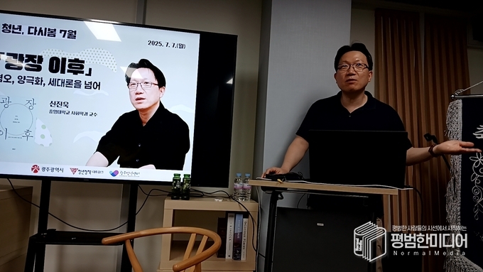 신진욱 교수가 설명하고 있는 모습. <사진=윤동욱 기자>