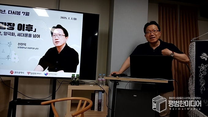 신 교수는 민주주의가 공고하지 않다고 설파했다.<사진=윤동욱 기자>