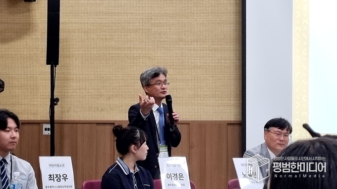 노철현 교수의 모습. <사진=박효영 기자>