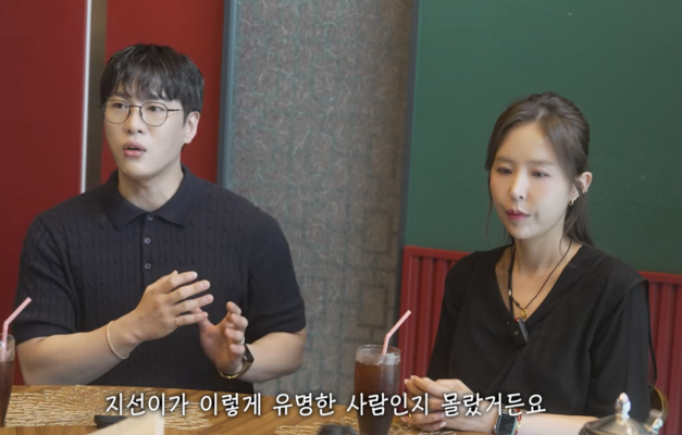 문원씨가 코요태 멤버들과 상견례를 하는 영상이 신지씨의 유튜브 채널을 통해 처음으로 공개됐다. <사진=신지씨 유튜브 채널>
