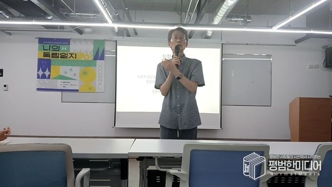 정 대표는 "우리의 내면은 사실 자기 긍정과 자기 회의의 내적 전쟁터다"라고 표현한다.