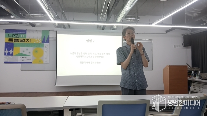 정 대표는 자신이 모든 것을 전부 잘할려고 애쓰지 않아도 된다고 설파했다. <사진 윤동욱 기자>