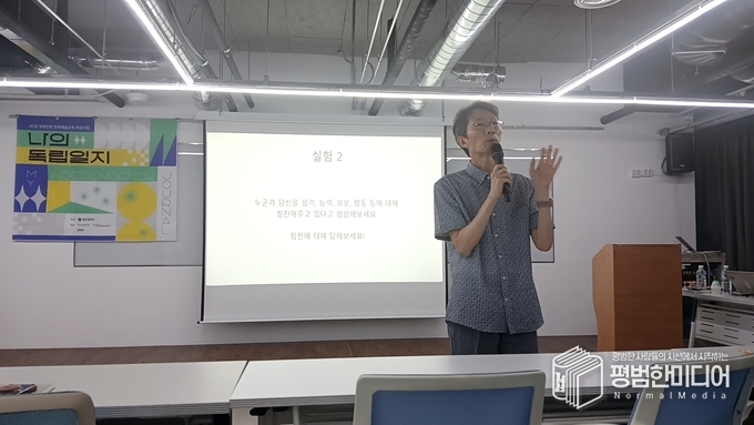 정의석 상담심리전문가의 모습. <사진=윤동욱 기자>