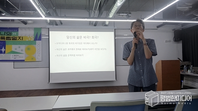 정 대표가 예를 들어 설명하고 있다. <사진 윤동욱 기자>