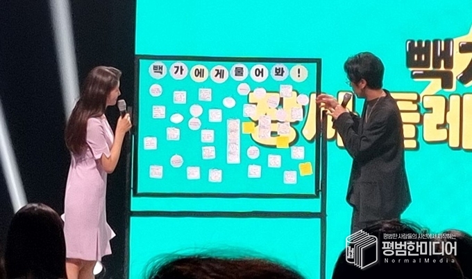 빽가가 질의응답을 하고 있는 모습. <사진=박효영 기자>