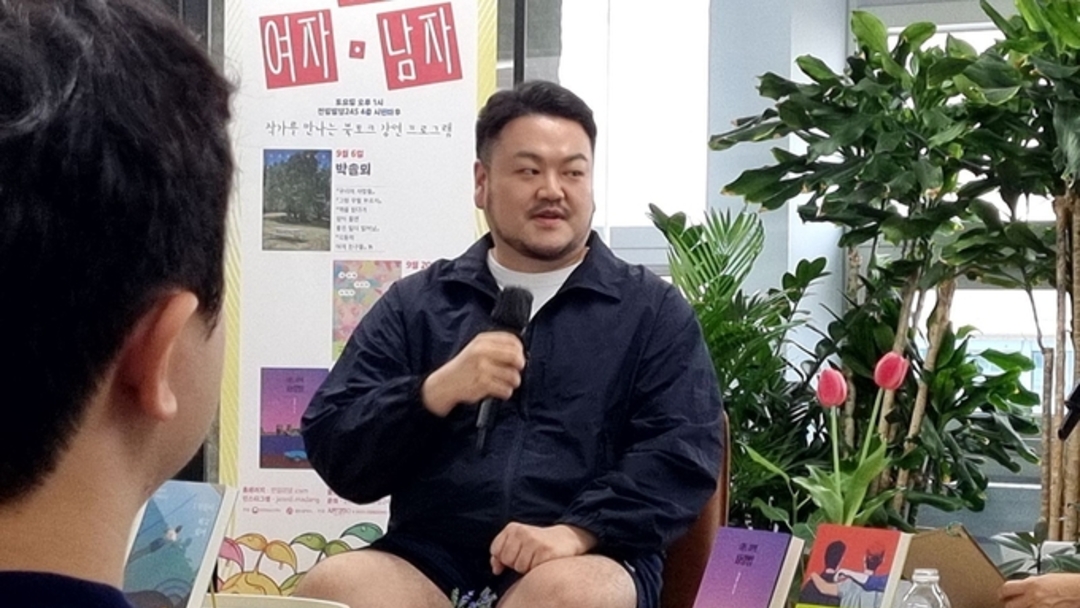 ‘한국의 특산품 호모포비아’ 언젠간 근절되길 바라며..