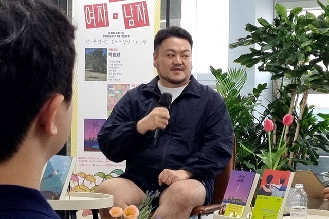 ‘한국의 특산품 호모포비아’ 언젠간 근절되길 바라며..