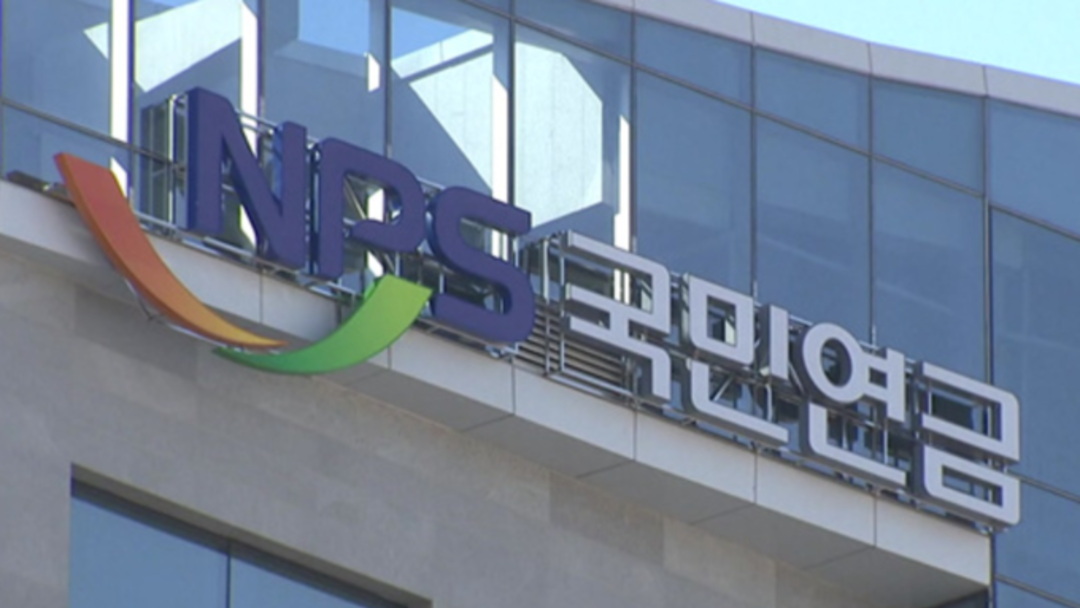 ‘1000조 기금’과 ‘2000만 가입자’ 책임질 국민연금 이사장 누구?